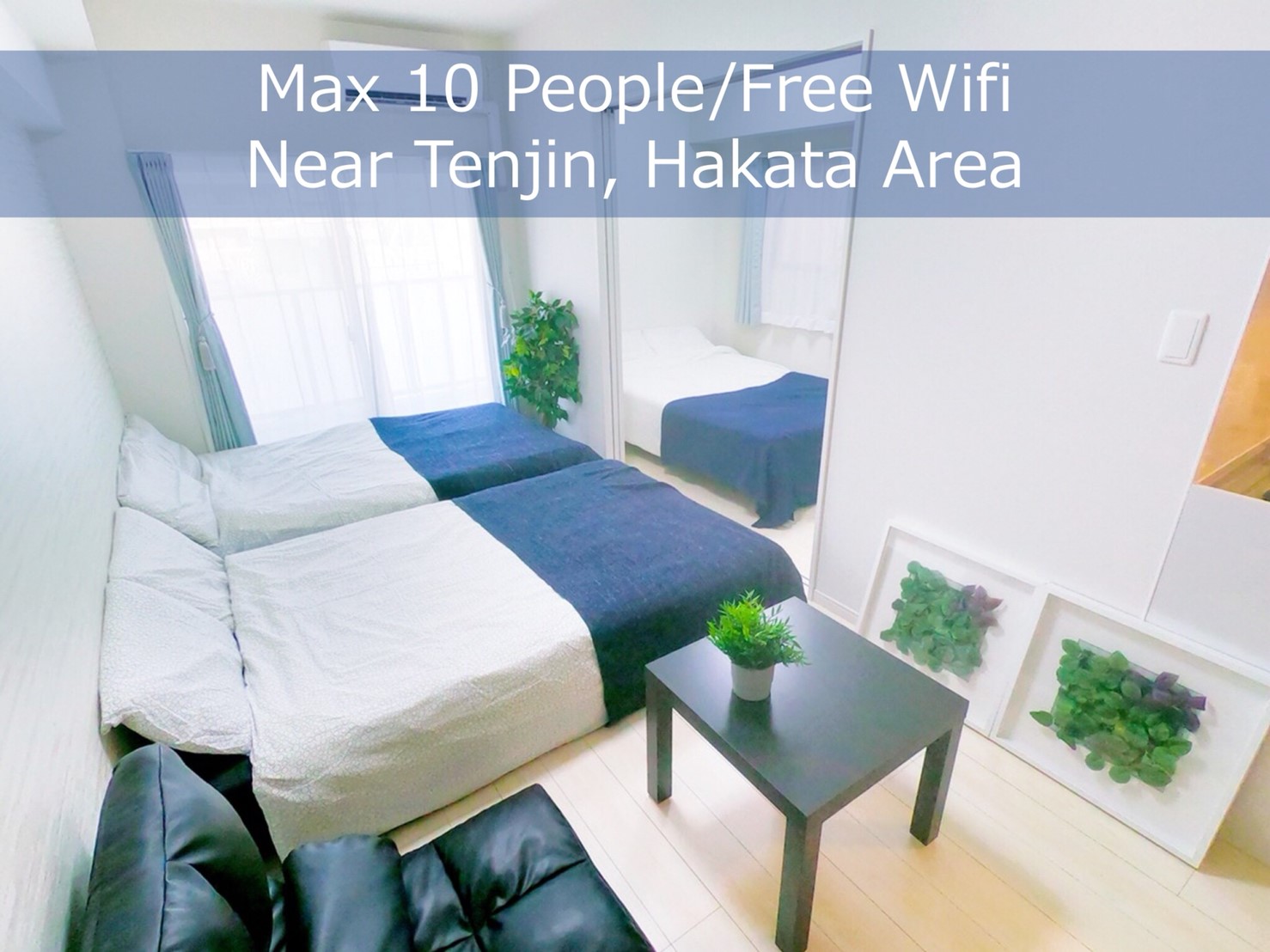 福岡市中央区西公園の民泊「BLUE CROSS 502」