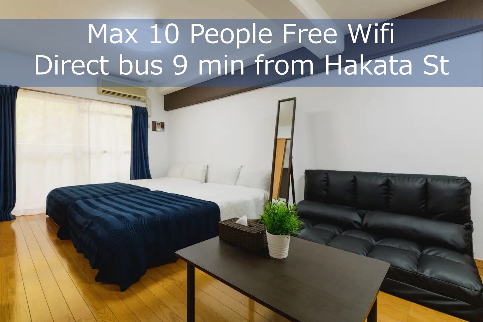 福岡市博多区美野島の民泊「パインヒルズ 312号室」